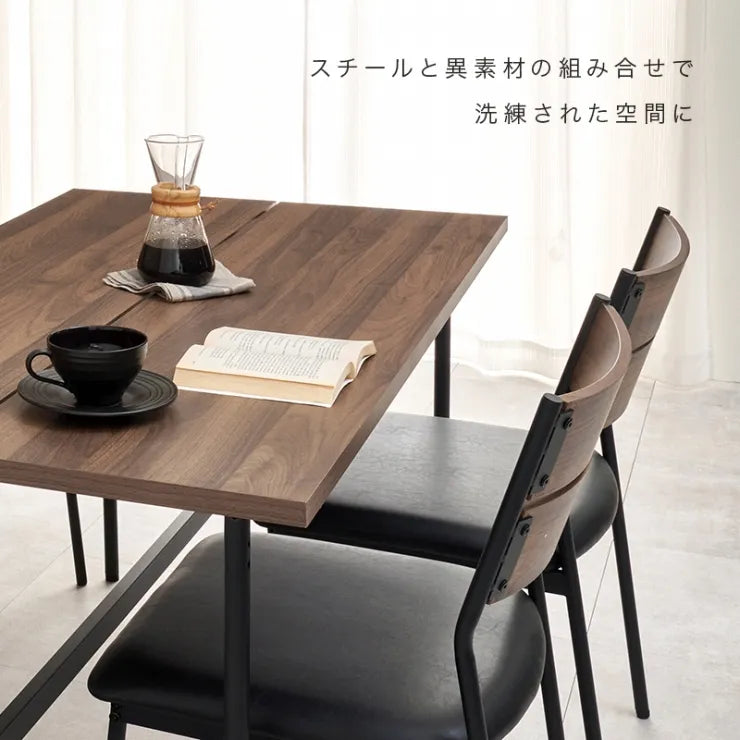 ダイニング4点セット LT-3204-05-4S 幅135cm 奥行き75cm 高さ71.5cm