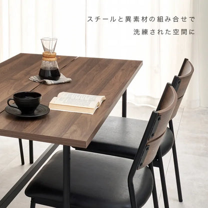 ダイニング4点セット LT-3204-05-4S 幅135cm 奥行き75cm 高さ71.5cm