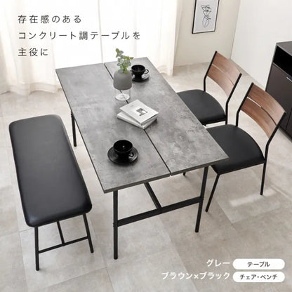 ダイニング4点セット LT-3204-05-4S 幅135cm 奥行き75cm 高さ71.5cm