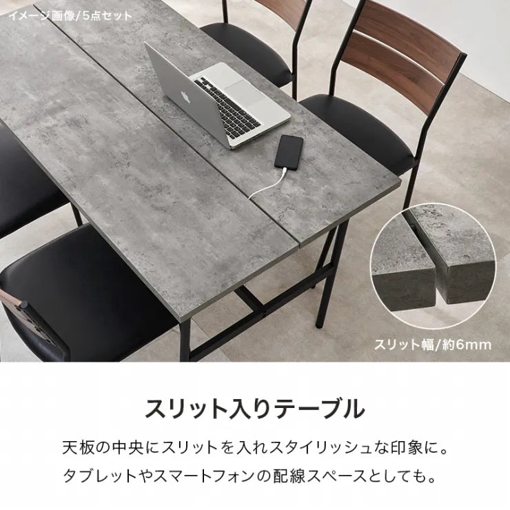 ダイニング4点セット LT-3204-05-4S 幅135cm 奥行き75cm 高さ71.5cm