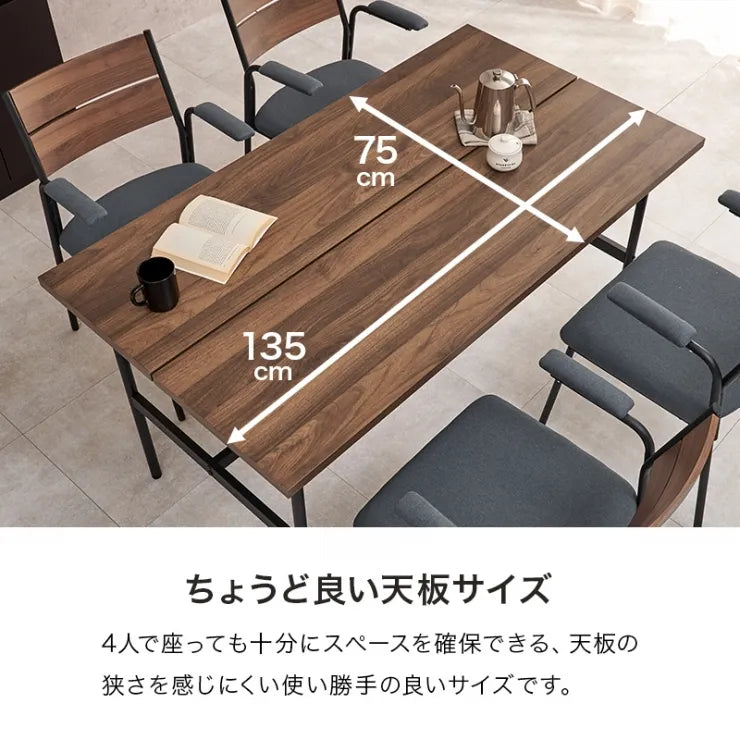 ダイニング5点セット LT-3204-06-5S 幅135cm 奥行き75cm 高さ71.5cm