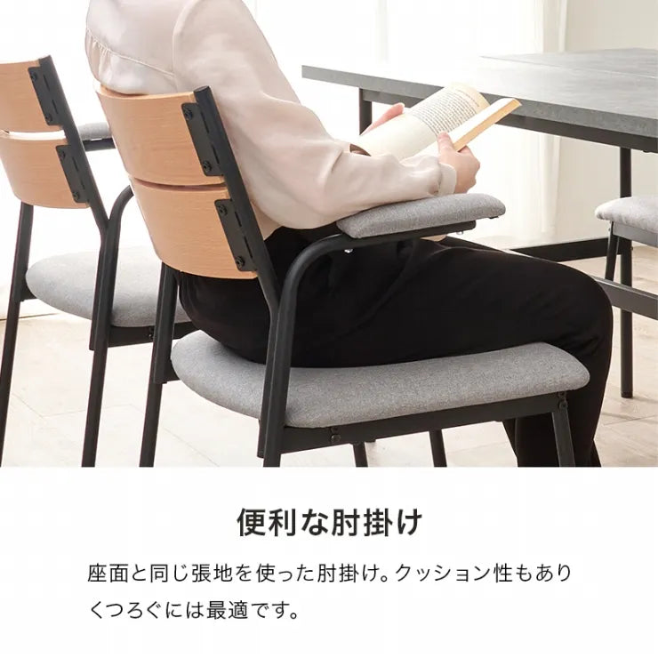 ダイニング5点セット LT-3204-06-5S 幅135cm 奥行き75cm 高さ71.5cm