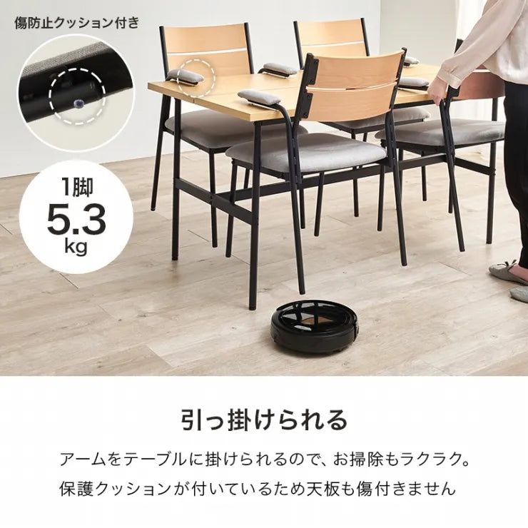 ダイニング5点セット LT-3204-06-5S 幅135cm 奥行き75cm 高さ71.5cm