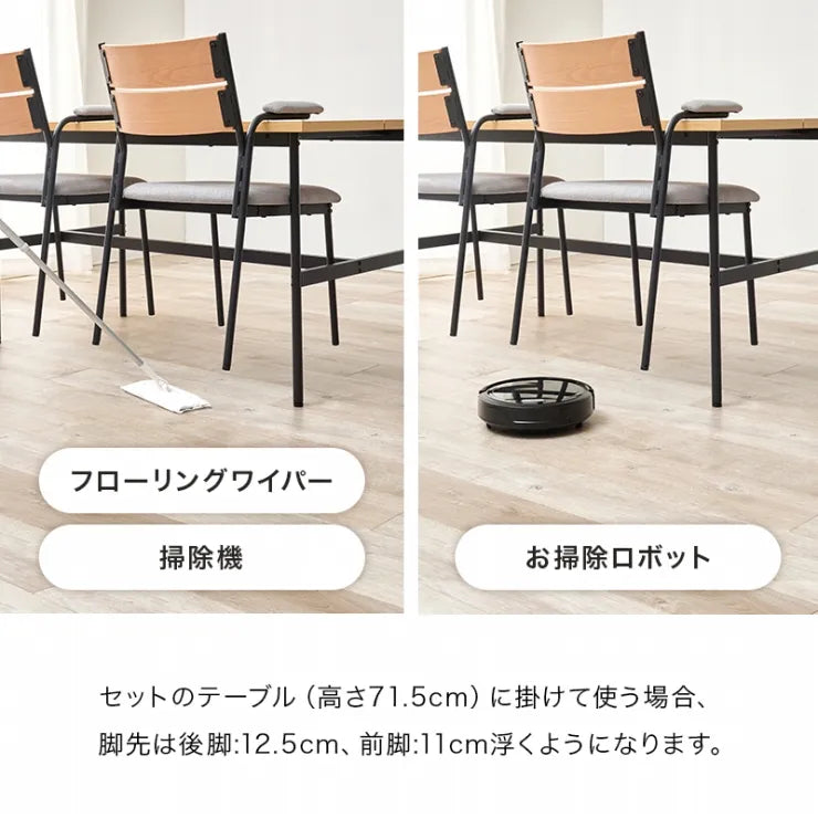 ダイニング5点セット LT-3204-06-5S 幅135cm 奥行き75cm 高さ71.5cm