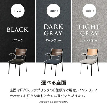 ダイニング5点セット LT-3204-06-5S 幅135cm 奥行き75cm 高さ71.5cm