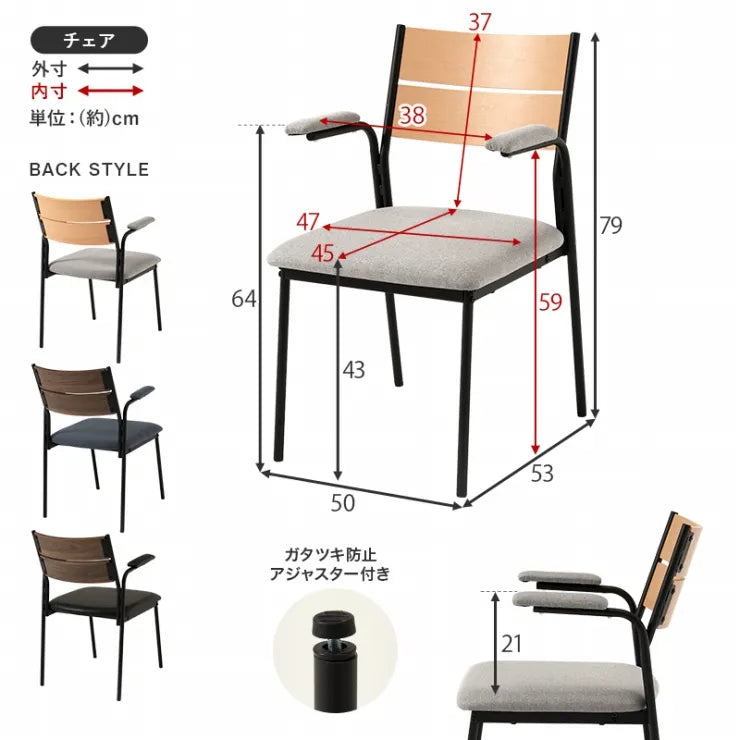 ダイニング5点セット LT-3204-06-5S 幅135cm 奥行き75cm 高さ71.5cm