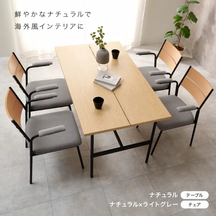 ダイニング5点セット LT-3204-06-5S 幅135cm 奥行き75cm 高さ71.5cm