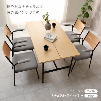 ダイニング5点セット LT-3204-06-5S 幅135cm 奥行き75cm 高さ71.5cm