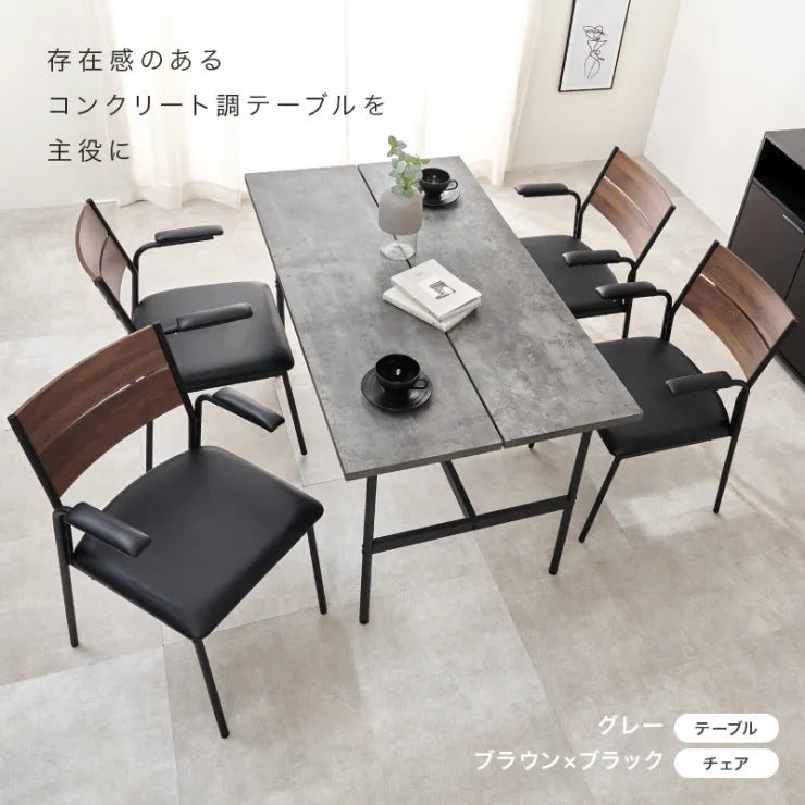 ダイニング5点セット LT-3204-06-5S 幅135cm 奥行き75cm 高さ71.5cm
