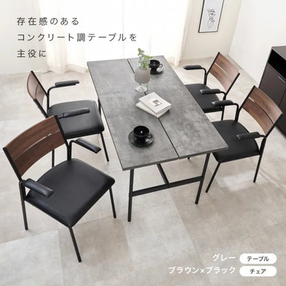 ダイニング5点セット LT-3204-06-5S 幅135cm 奥行き75cm 高さ71.5cm