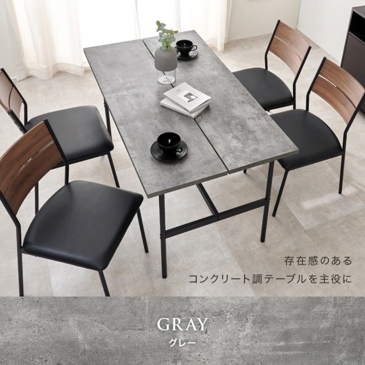 ダイニングテーブル LT-3204 幅135cm 奥行き75cm 高さ71.5cm