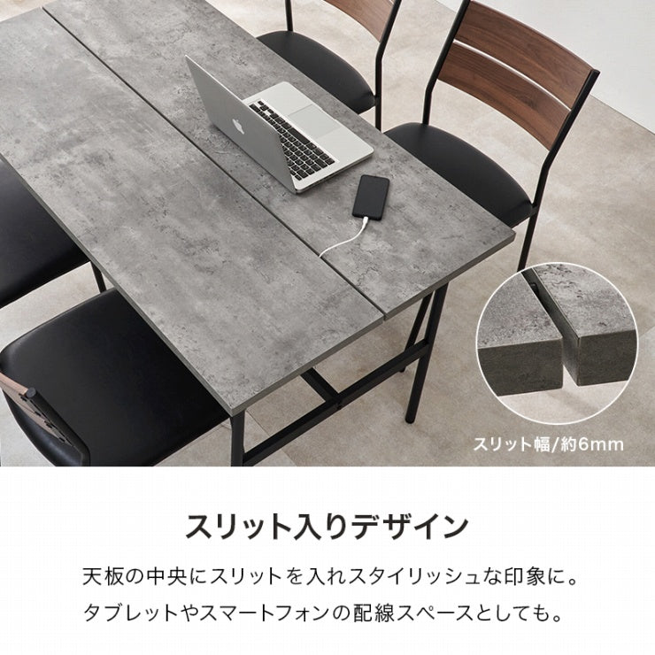 ダイニングテーブル LT-3204 幅135cm 奥行き75cm 高さ71.5cm