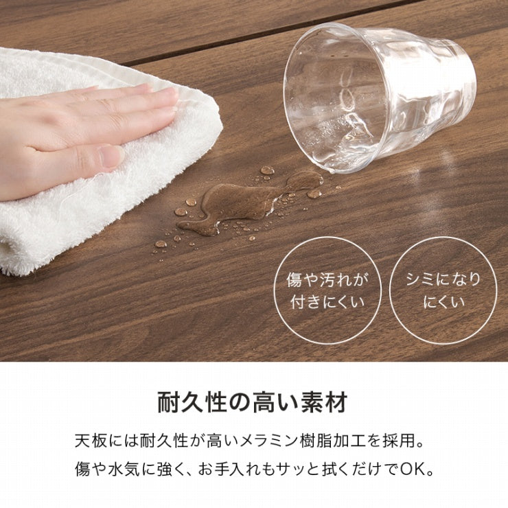 ダイニングテーブル LT-3204 幅135cm 奥行き75cm 高さ71.5cm