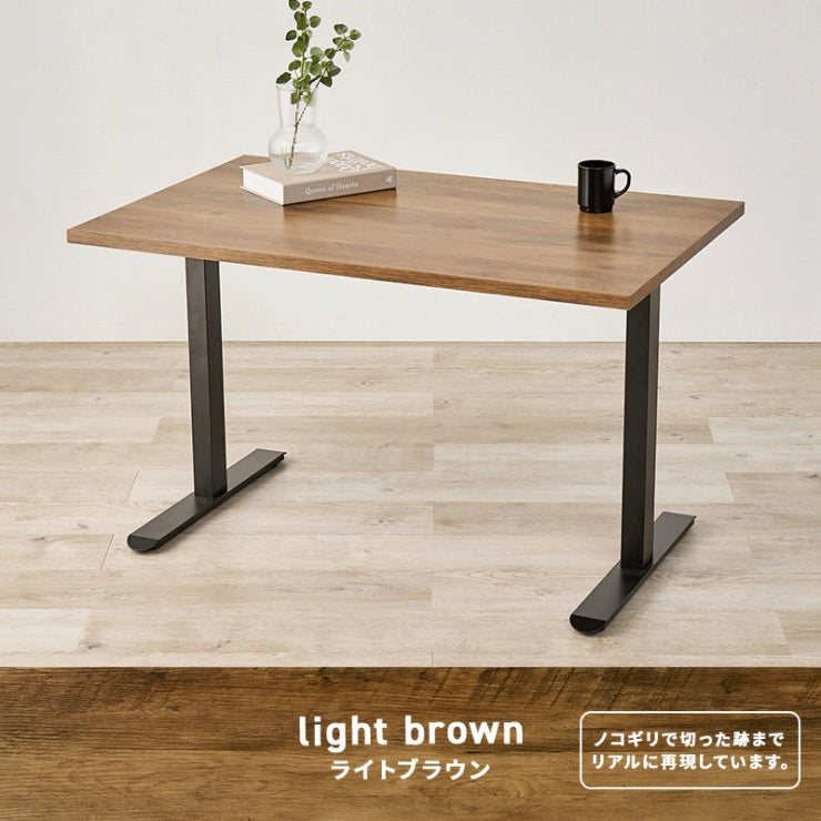 ダイニングテーブル LT-3780 幅110cm 奥行き70cm 高さ66cm