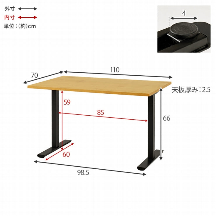 ダイニングテーブル LT-3780 幅110cm 奥行き70cm 高さ66cm