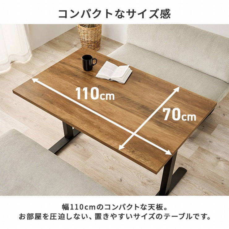 ダイニングテーブル LT-3780 幅110cm 奥行き70cm 高さ66cm