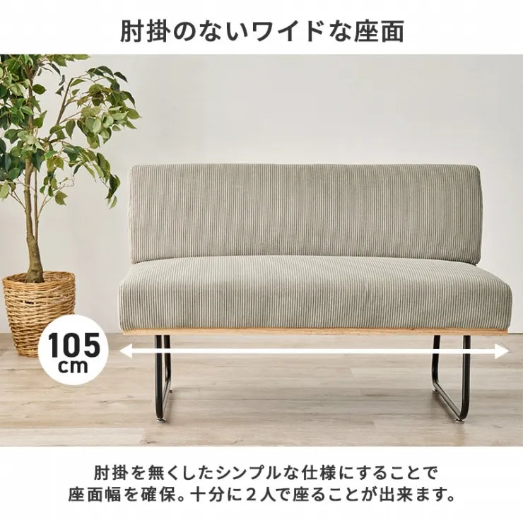 ダイニング3点セット LT-3780-47-3S 幅110cm 奥行き70cm 高さ66cm