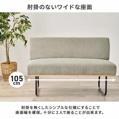 ダイニング3点セット LT-3780-47-3S 幅110cm 奥行き70cm 高さ66cm