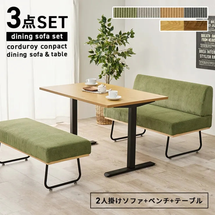 ダイニング3点セット LT-3780-47-3S 幅110cm 奥行き70cm 高さ66cm