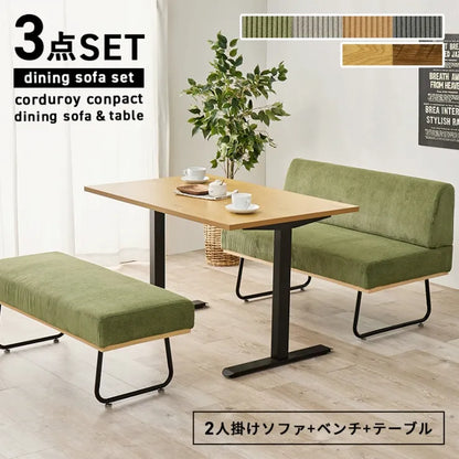 ダイニング3点セット LT-3780-47-3S 幅110cm 奥行き70cm 高さ66cm