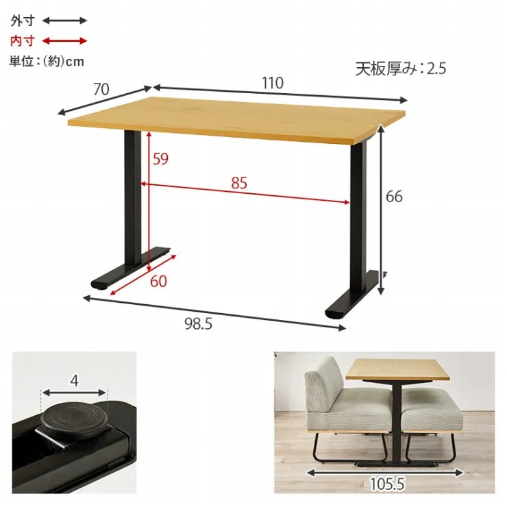 ダイニング3点セット LT-3780-47-3S 幅110cm 奥行き70cm 高さ66cm