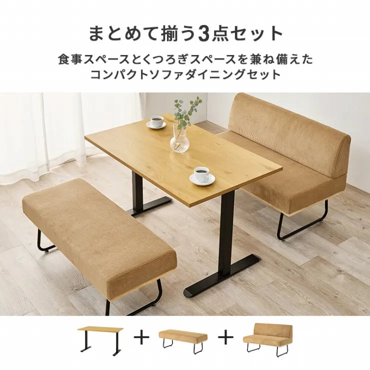 ダイニング3点セット LT-3780-47-3S 幅110cm 奥行き70cm 高さ66cm