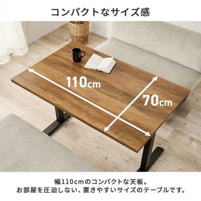 ダイニング3点セット LT-3780-47-3S 幅110cm 奥行き70cm 高さ66cm