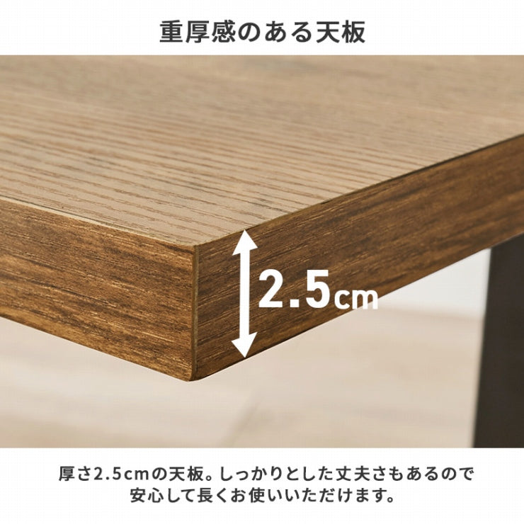ダイニングテーブル LT-3780 幅110cm 奥行き70cm 高さ66cm
