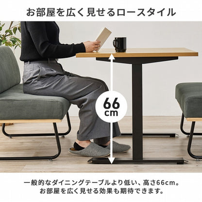 ダイニングテーブル LT-3780 幅110cm 奥行き70cm 高さ66cm