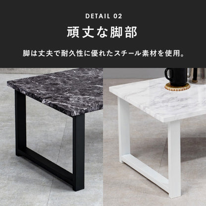 テーブル LT-4394 幅90cm 奥行き45cm 高さ32cm