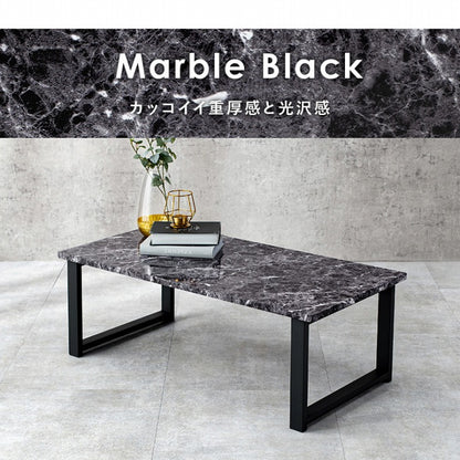 テーブル LT-4394 幅90cm 奥行き45cm 高さ32cm