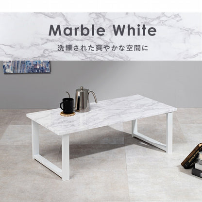 テーブル LT-4394 幅90cm 奥行き45cm 高さ32cm