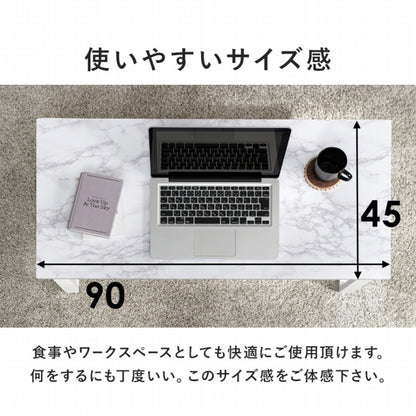 テーブル LT-4394 幅90cm 奥行き45cm 高さ32cm