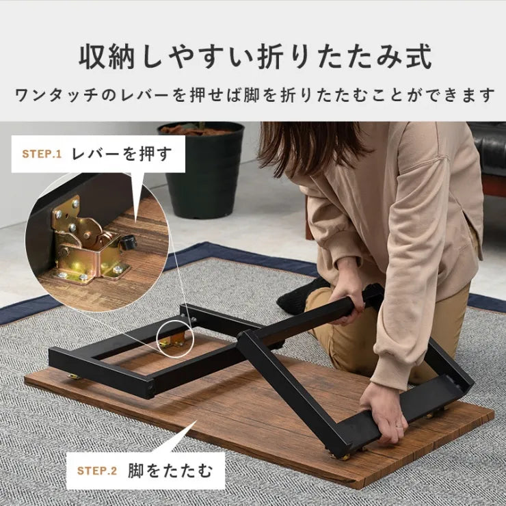 折れ脚テーブル LT-4396 幅90cm 奥行き45cm 高さ32.5cm