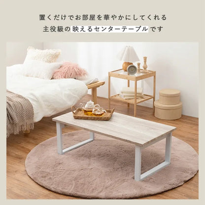 折れ脚テーブル LT-4396 幅90cm 奥行き45cm 高さ32.5cm