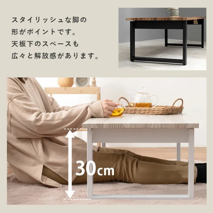 折れ脚テーブル LT-4396 幅90cm 奥行き45cm 高さ32.5cm