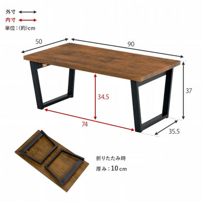 折れ脚テーブル LT-4397 幅90cm 奥行き50cm 高さ37cm