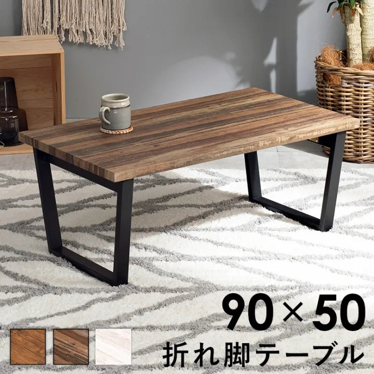 折れ脚テーブル LT-4397 幅90cm 奥行き50cm 高さ37cm
