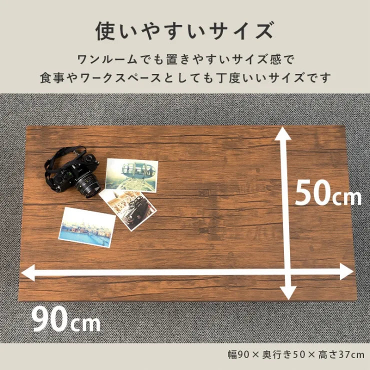 折れ脚テーブル LT-4397 幅90cm 奥行き50cm 高さ37cm