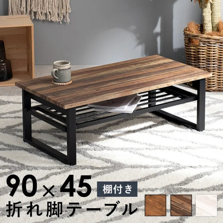 折れ脚テーブル LT-4398 幅90cm 奥行き45cm 高さ32.5cm