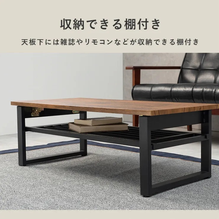 折れ脚テーブル LT-4398 幅90cm 奥行き45cm 高さ32.5cm