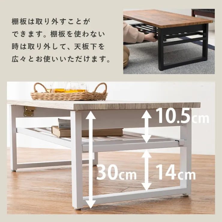 折れ脚テーブル LT-4398 幅90cm 奥行き45cm 高さ32.5cm