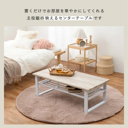 折れ脚テーブル LT-4398 幅90cm 奥行き45cm 高さ32.5cm