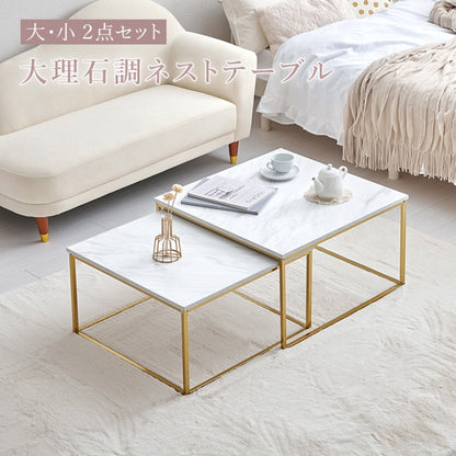 ネストテーブル LT-4617 幅66cm 奥行き66cm 高さ39cm