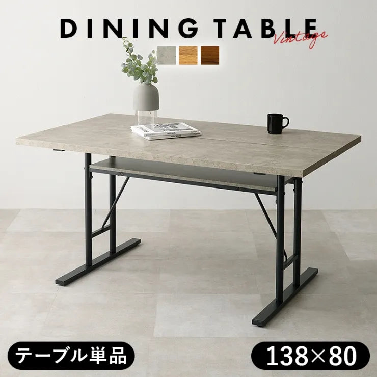 ダイニングテーブル LT-4770 幅138cm 奥行き80cm 高さ70cm