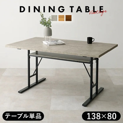 ダイニングテーブル LT-4770 幅138cm 奥行き80cm 高さ70cm