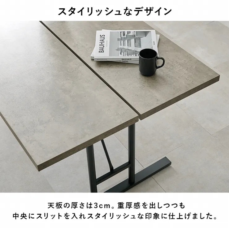 ダイニングテーブル LT-4770 幅138cm 奥行き80cm 高さ70cm