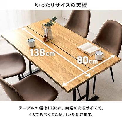 ダイニング5点セット LT-4770-34-5S 幅138cm 奥行き80cm 高さ70cm