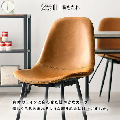 ダイニング5点セット LT-4770-34-5S 幅138cm 奥行き80cm 高さ70cm