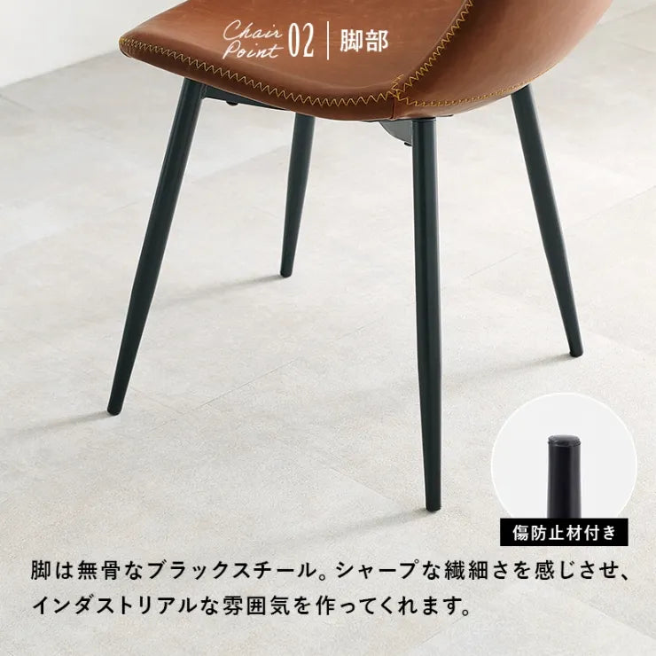 ダイニング5点セット LT-4770-34-5S 幅138cm 奥行き80cm 高さ70cm
